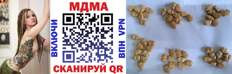 MDMA молли  мориарти какой сайт  Чайковский  закладка 