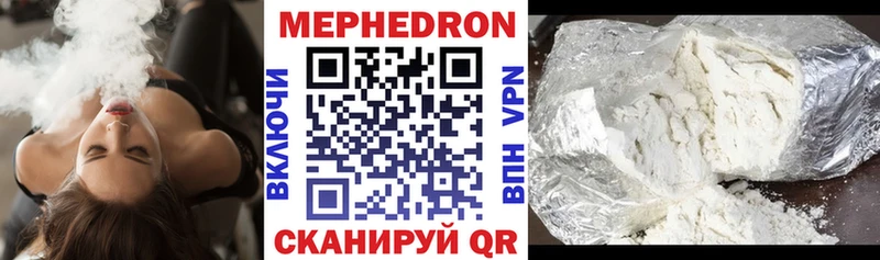 магазин  наркотиков  Чайковский  нарко площадка официальный сайт  МЯУ-МЯУ кристаллы 