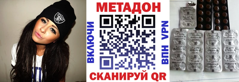 Метадон белоснежный  где купить наркотик  Чайковский 
