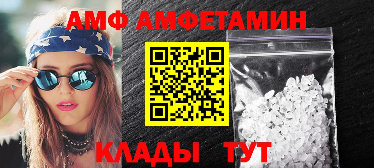 Метамфетамин Декстрометамфетамин 99.9% Чайковский
