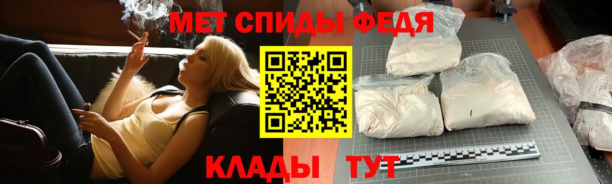 Первитин Декстрометамфетамин 99.9% Чайковский