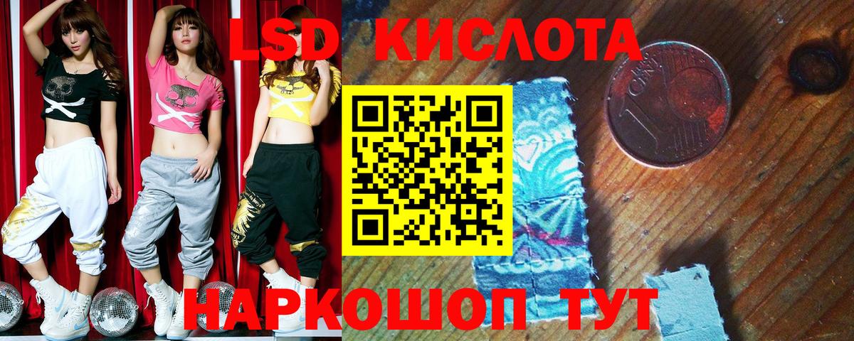 Марки 25I-NBOMe  Чайковский  Марки 25I-NBOMe 1,5мг 