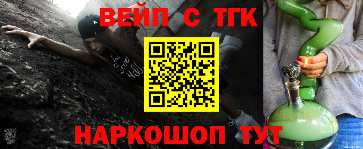 kraken как войти  Чайковский  ТГК гашишное масло 