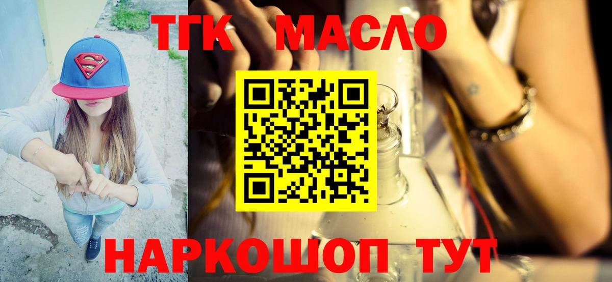 Меф мяу мяу Чайковский