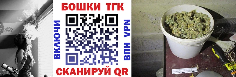где купить наркотик  mega сайт  МАРИХУАНА марихуана  нарко площадка наркотические препараты  Чайковский 