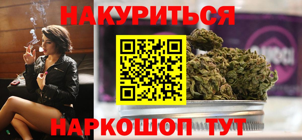 Шишки марихуана Ganja  Бошки марихуана сатива  Бошки Шишки план  Чайковский 